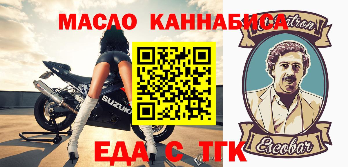 Canna-Cookies марихуана  Вход с VPN  Новоуральск 