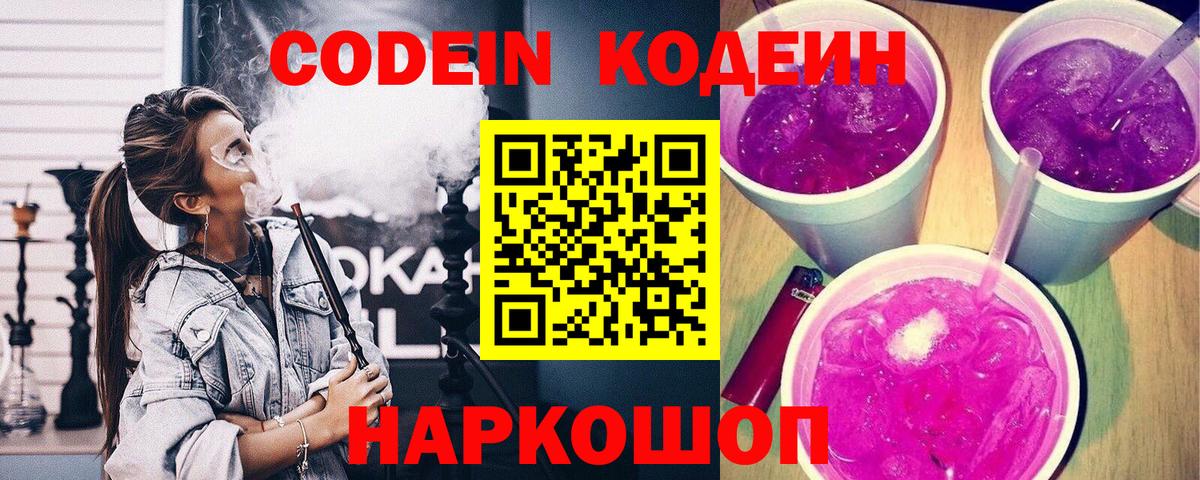 Наркошоп  Лсд 25  Канабис  КОКАИН  Вход с VPN  МЕФ кристаллы  Конопля  Новоуральск  ГАШ 