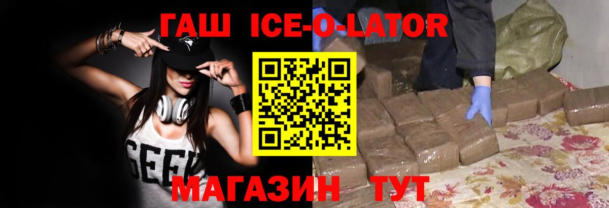 Новоуральск  Гашиш 40% ТГК  Гашиш хэш  Вход с VPN 