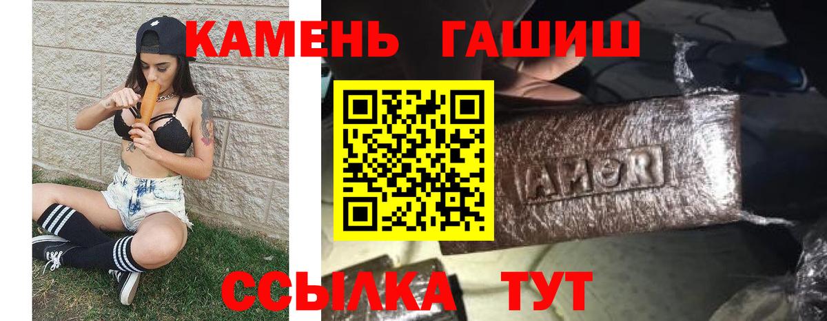 Гашиш VHQ Новоуральск