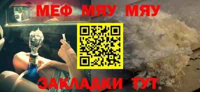 стаф Рязань
