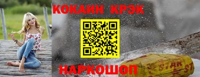 марки nbome Пыть-Ях