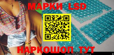 марки nbome Пыть-Ях