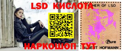 марки nbome Пыть-Ях