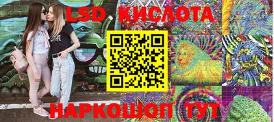 марки nbome Пыть-Ях