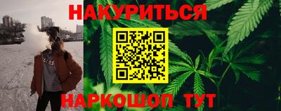 гашиш Пугачёв