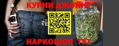 гашиш Пугачёв