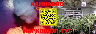 гашиш Пугачёв