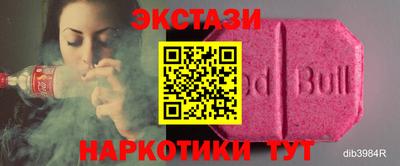 марки nbome Пыть-Ях