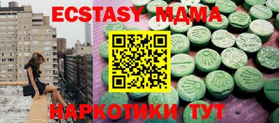марки nbome Пыть-Ях