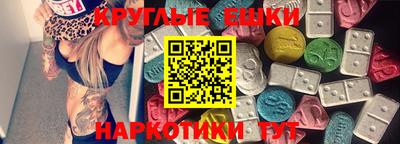 кокаин перу Рузаевка