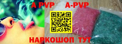 кокаин перу Рузаевка