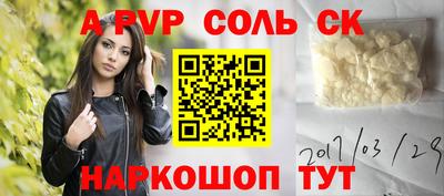 apvp Пушкино