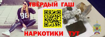 гашиш Пугачёв