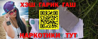 гашиш Пугачёв