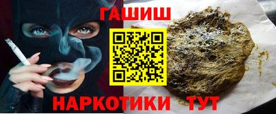 гашиш Пугачёв
