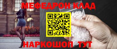 кокаин перу Рузаевка