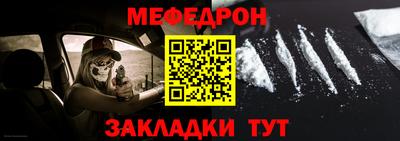 гашиш Пугачёв