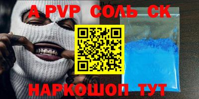 гашиш Пугачёв