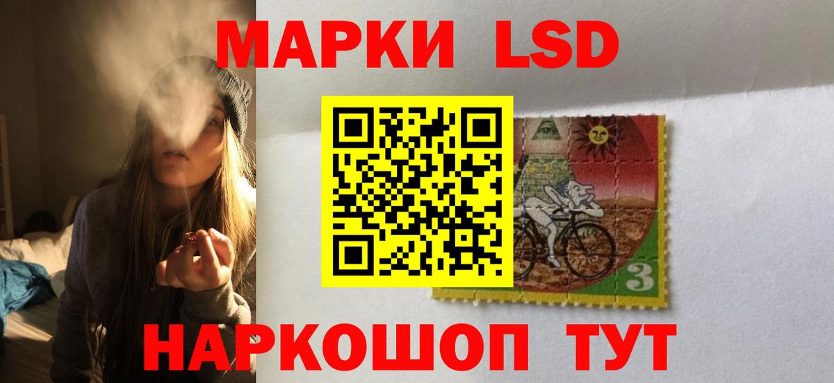 блэк спрут как войти  ЛСД экстази ecstasy  Лсд 25 экстази кислота  Вход с VPN  Новоуральск 