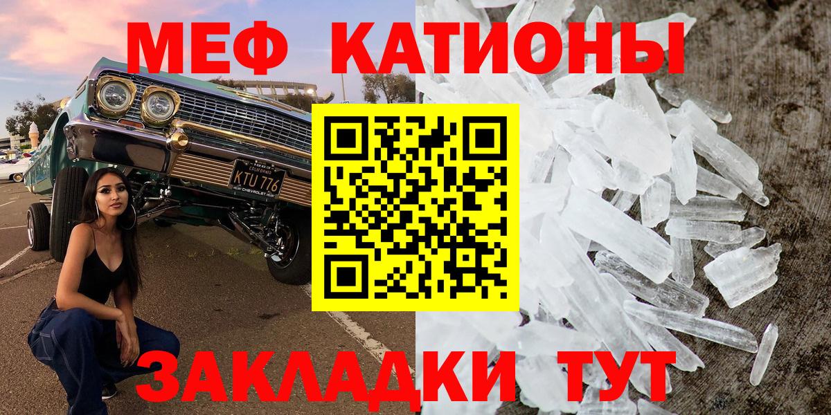 МЕФ  Новоуральск