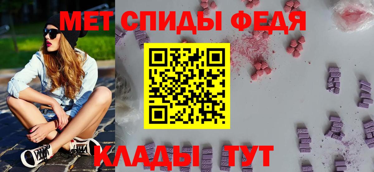 Первитин пудра Новоуральск