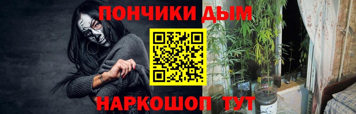 Конопля SATIVA & INDICA Новоуральск